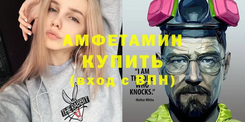 Amphetamine Premium  Липки 